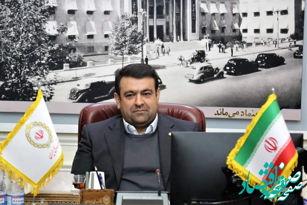 پیام مدیر عامل بانک ملی ایران به مناسبت ۱۲ فروردین؛ روز جمهوری اسلامی