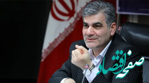  اهتمام بانک سینا بر برگزاری دوره‌های آموزشی مبارزه با پولشویی و تأمین مالی تروریسم