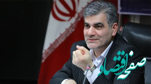  اهتمام بانک سینا بر برگزاری دوره‌های آموزشی مبارزه با پولشویی و تأمین مالی تروریسم