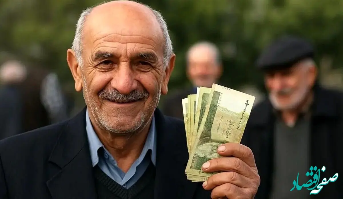 جدول واریز حقوق بازنشستگان تامین اجتماعی، کشوری و لشکری | از این تاریخ منتظر واریزی باشید