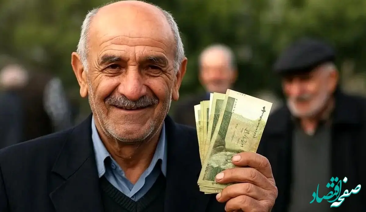 جدول واریز حقوق بازنشستگان تامین اجتماعی، کشوری و لشکری | از این تاریخ منتظر واریزی باشید