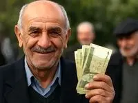 جدول واریز حقوق بازنشستگان تامین اجتماعی، کشوری و لشکری | از این تاریخ منتظر واریزی باشید