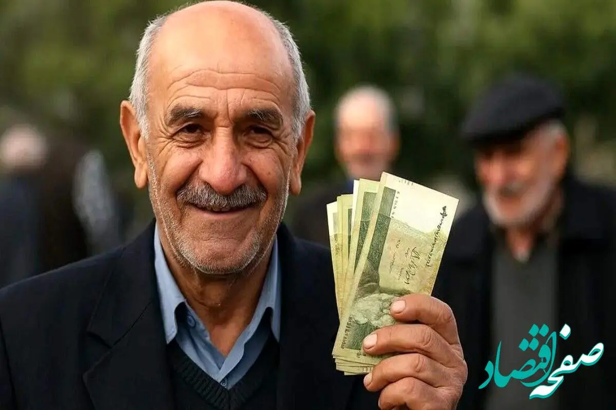 جدول واریز حقوق بازنشستگان تامین اجتماعی، کشوری و لشکری | از این تاریخ منتظر واریزی باشید