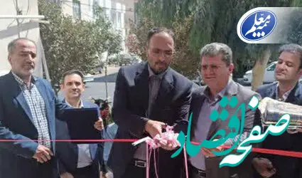 شعبه فرهنگیان بیمه معلم در استان قم افتتاح شد