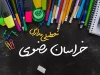 تعطیلی مدارس خراسان رضوی فردا دوشنبه ۱ اردیبهشت ۱۴۰۴ | آیا مدارس مشهد فردا دوشنبه اول اردیبهشت ۱۴۰۴ تعطیل است؟