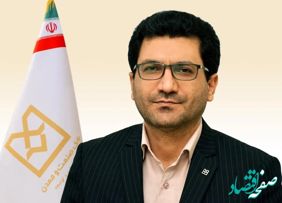 حضور خدمت محور این بانک صنعت و معدن در دهمین دوره نمایشگاه بین المللی کیش اینوکس 2023