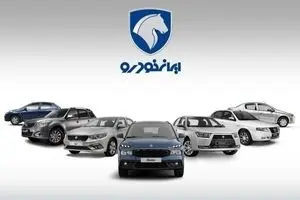 افزایش جهشی قیمت ایران خودرو؛ شوکی تازه بر بازار