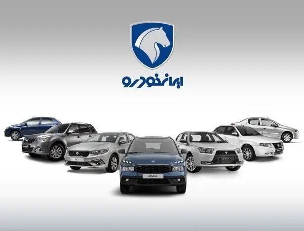 افزایش جهشی قیمت ایران خودرو؛ شوکی تازه بر بازار