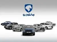 افزایش جهشی قیمت ایران خودرو؛ شوکی تازه بر بازار