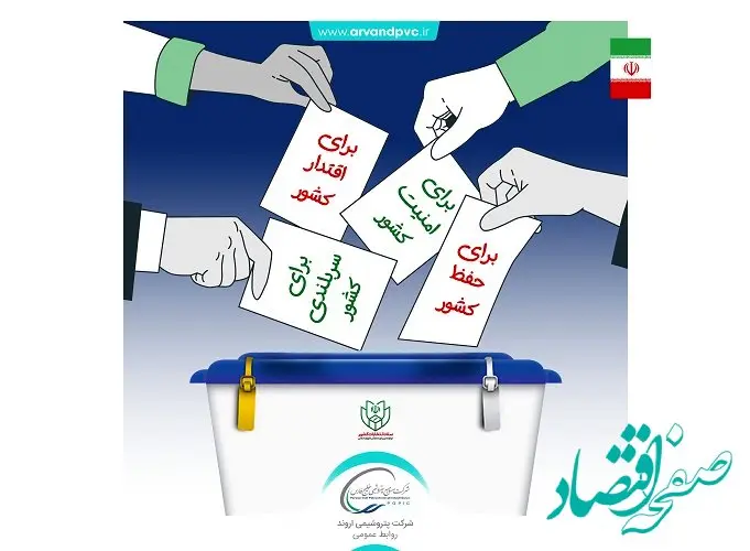 حضور گسترده در انتخابات یعنی اعلام حمایت ملت از ولایت
