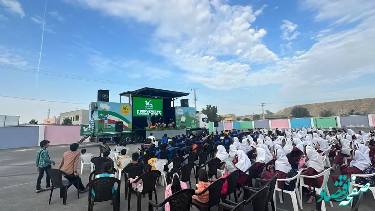 تماشاخانه سیار کانون پرورش فکری مهمان بچه های قشم