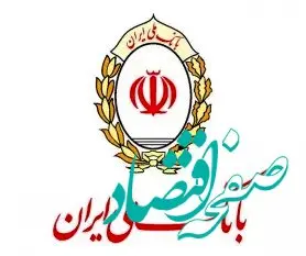 انواع وام بانک ملی را بشناسید + شرایط و جزئیات دریافت وام