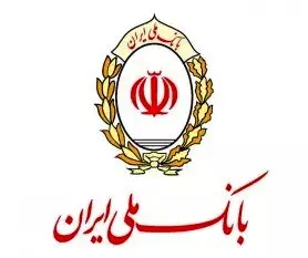 انواع وام بانک ملی را بشناسید + شرایط و جزئیات دریافت وام