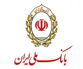 انواع وام بانک ملی را بشناسید + شرایط و جزئیات دریافت وام