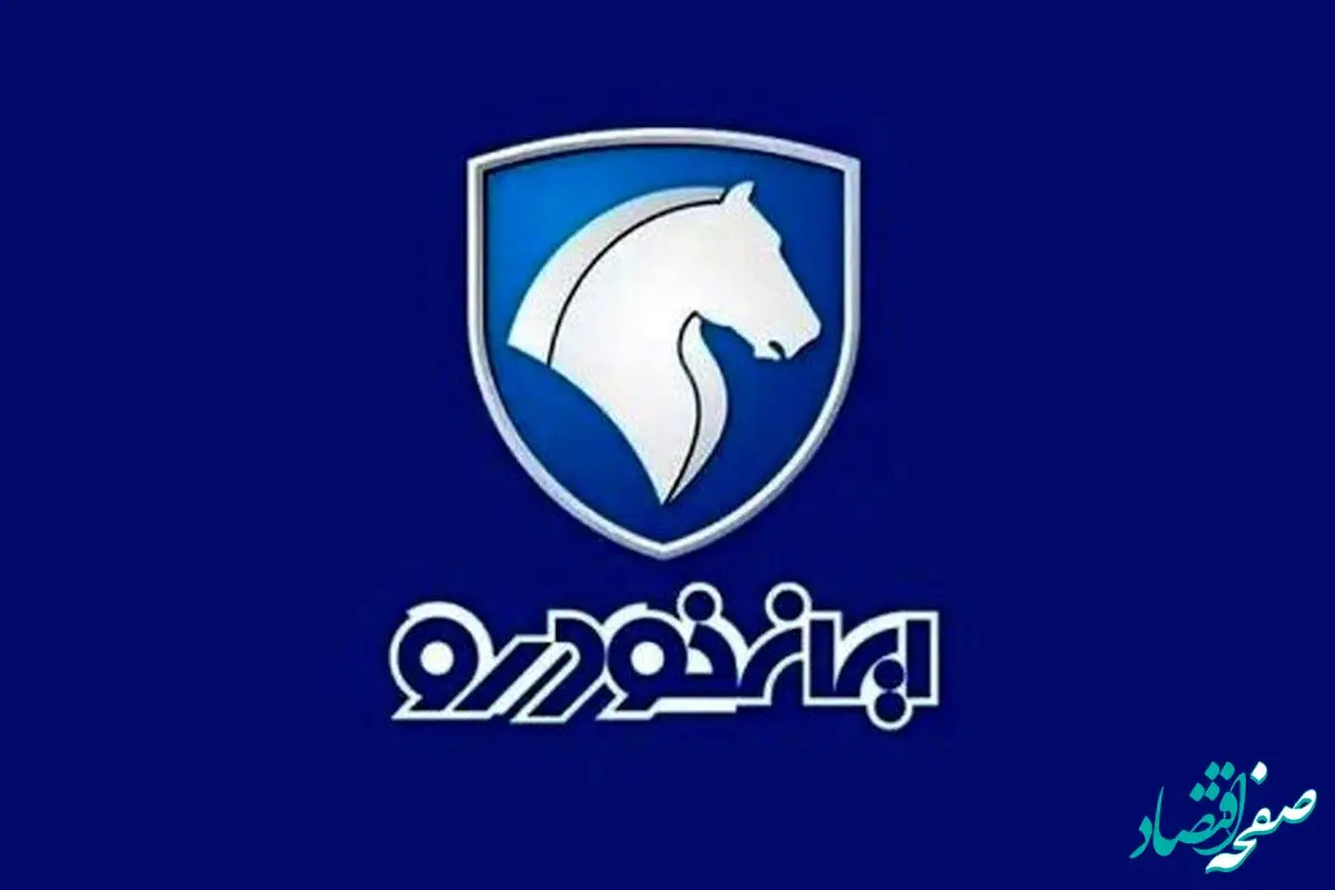 زمان ثبت درخواست تاثیری در اولویت متقاضیان خودرو دارد؟