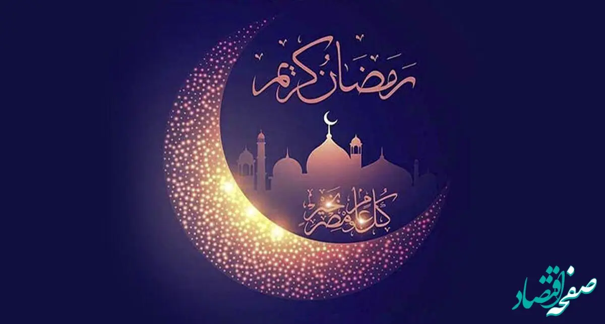 راهنمای جامع اعمال و دعاهای شب اول ماه رمضان