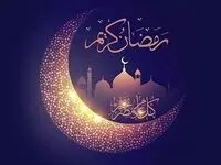 زکات فطره و کفاره افطار روزه ۱۴۰۵ مطابق فتوای حضرت آیت الله‌ شبیری زنجانی