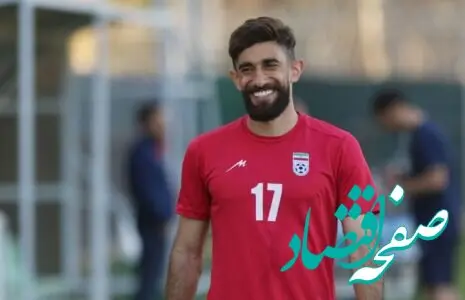 خبر فوری: علی قلی‌زاده به پرسپولیس پیوست | بمب نقل و انتقالات پرسپولیس ترکید