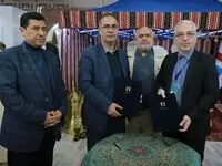 تفاهم نامه همکاری مشترک با استان چهارمحال و بختیاری