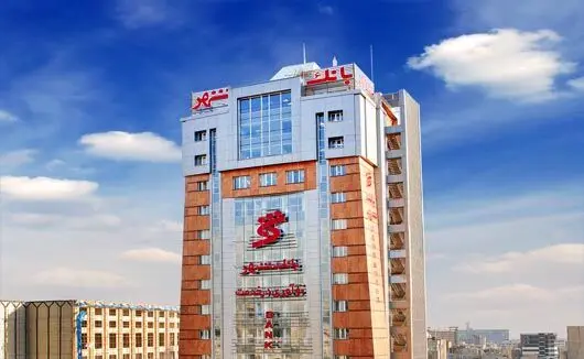 مجمع عمومی عادی به طور فوق العاده بانک شهر برگزار می شود