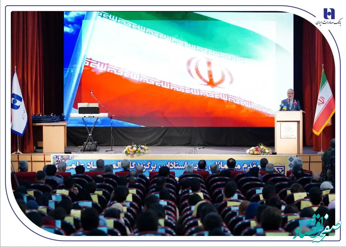 تجلیل بانک صادرات ایران از ۶۷ دانشجوی نخبه المپیادی کشور