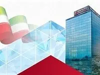 نقش آفرینی بانک ملت در حوزه انرژی های تجدیدپذیر و کمک به رفع ناترازی ها