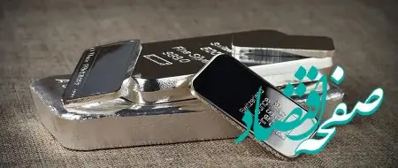 2 آذرماه ۲۹۱ کیلوگرم شمش نقره در بورس کالا ادوستد شد