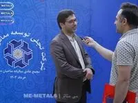 افتتاح کلاف‌سازی سرمد تا تیرماه سال جاری