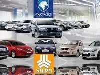 گام‌های ناکافی خصوصی‌سازی خودرو در دولت چهاردهم با دو غول خودروساز  ایران
