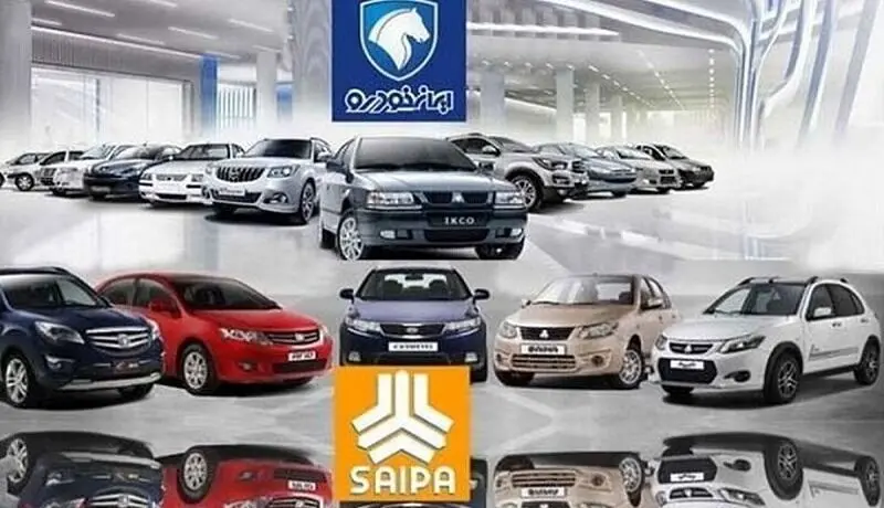 گام‌های ناکافی خصوصی‌سازی خودرو در دولت چهاردهم با دو غول خودروساز  ایران

