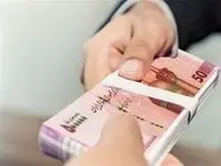 علت عدم واریز حقوق فروردین ۱۴۰۳ ایثارگران چیست؟