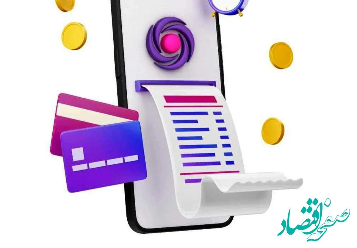 راه اندازی سرویس جدید “تراکنشیاب” در همراه بانک ایران زمین
