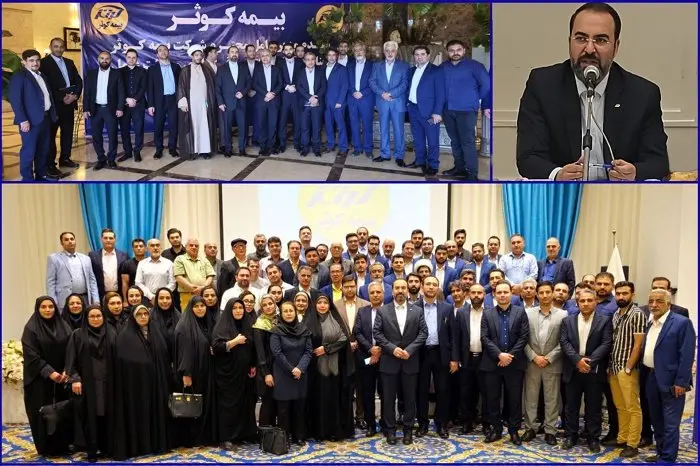 حضور مدیرعامل بیمه کوثر در استان البرز