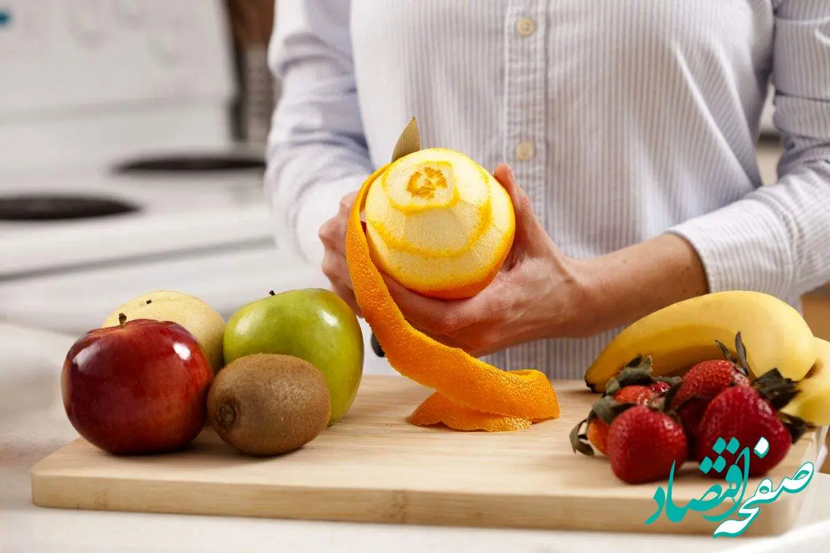 چقدر ویتامین در پوست میوه و سبزیجات وجود دارد؟