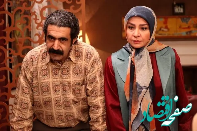 جایگزین سریال حکم رشد از شبکه آی فیلم + زمان پخش آخرین قسمت سریال حکم رشد