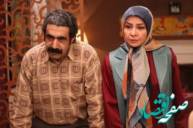 جایگزین سریال حکم رشد از شبکه آی فیلم + زمان پخش آخرین قسمت سریال حکم رشد