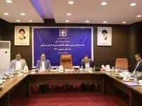 برگزاری نشست تخصصی تعیین تکلیف کالاهای متروکه هرمزگان