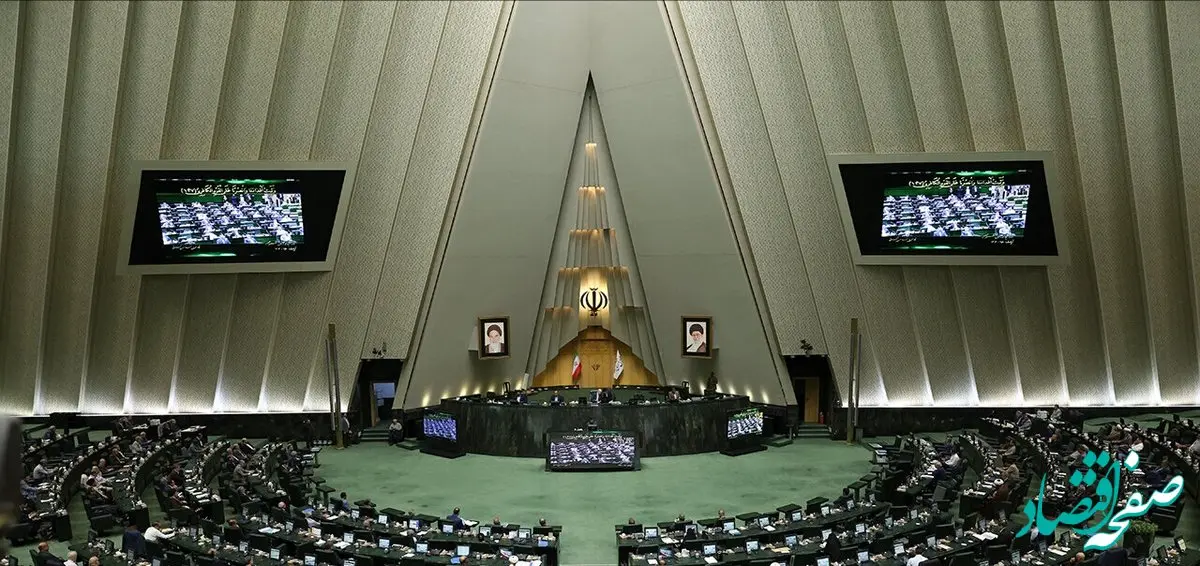 جزئیات کامل تصویب کلیات جدول ۹ لایحه بودجه ۱۴۰۳