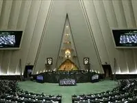 جزئیات کامل تصویب کلیات جدول ۹ لایحه بودجه ۱۴۰۳