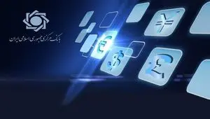 آیا تبلیغ با عنوان موسسه منحله نور کلاهبرداری است؟ 