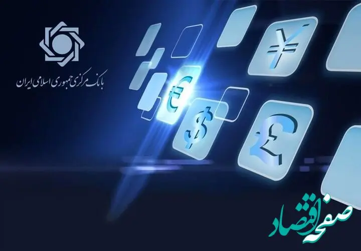 آیا تبلیغ با عنوان موسسه منحله نور کلاهبرداری است؟ 