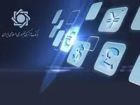 آیا تبلیغ با عنوان موسسه منحله نور کلاهبرداری است؟ 