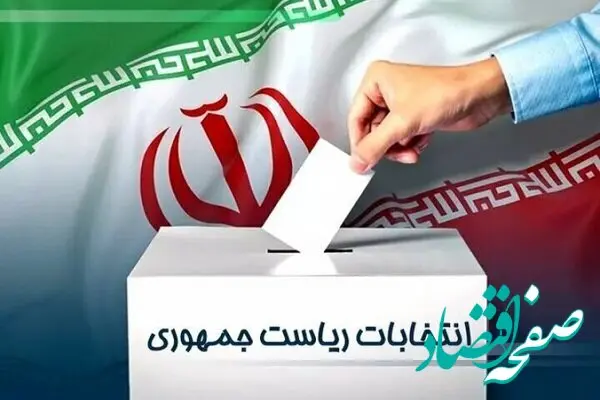  دست در دست هم به مهر؛ برای سربلندی ایران اسلامی 