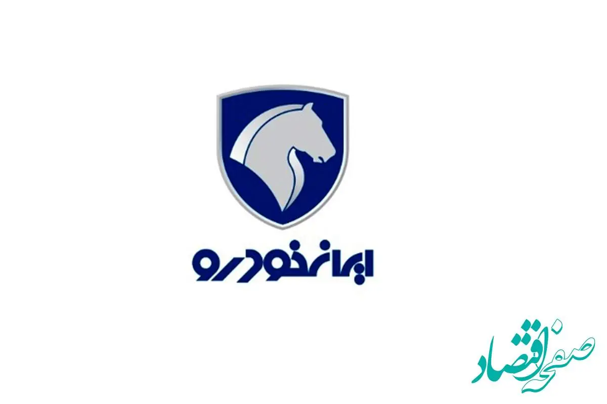 واکنش ایرانخودرو به سانحه واژگونی ریرا در استان کرمان