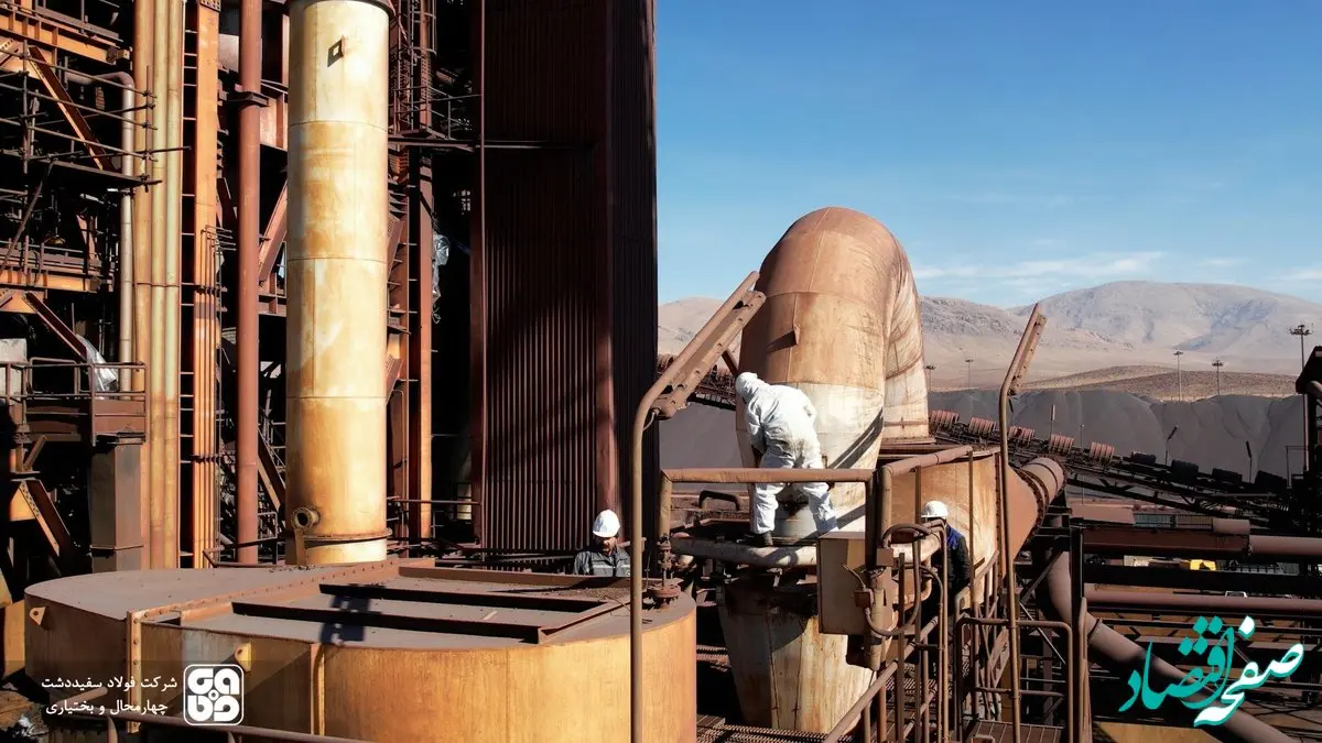 اجرای موفقیت آمیز بزرگ ترین عملیات تعمیرات سالانه در شرکت فولاد سفیددشت چهارمحال و بختیاری