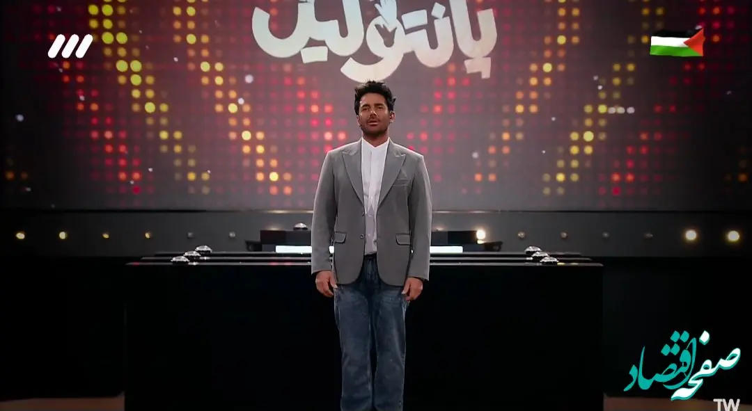 دانلود مستقیم قسمت ۲۰ مسابقه پانتولیگ فصل جدید امشب / قسمت ۲۰ فصل دوم پانتولیگ