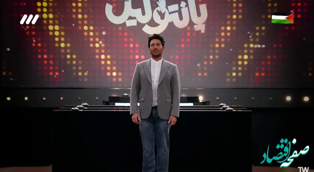 دانلود مستقیم قسمت ۲۰ مسابقه پانتولیگ فصل جدید امشب / قسمت ۲۰ فصل دوم پانتولیگ