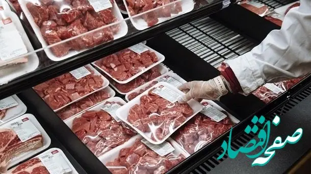 آخرین قیمت گوشت گوسفندی تنظیم بازار