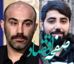 علیرضا تنابنده که شهید شد، که بود؟