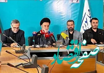 تعریف ایران از  CFT و FATF چیست؟